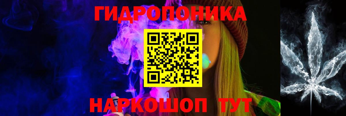 Каннабис тримм  Бошки Шишки VHQ  Вход с VPN  Гусев  Шишки марихуана Ganja 