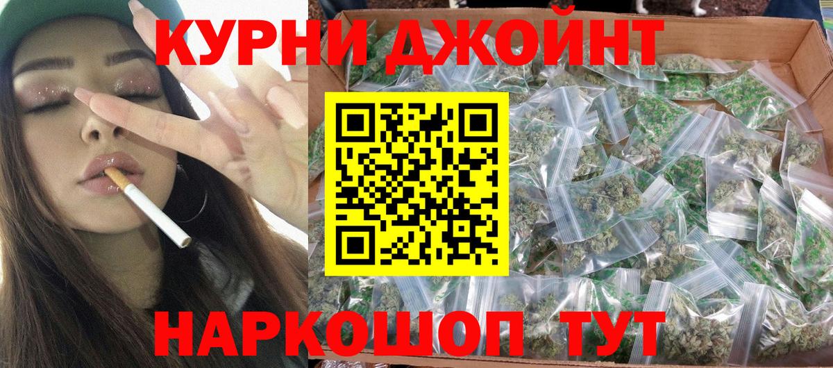 Бошки Шишки индика Гусев